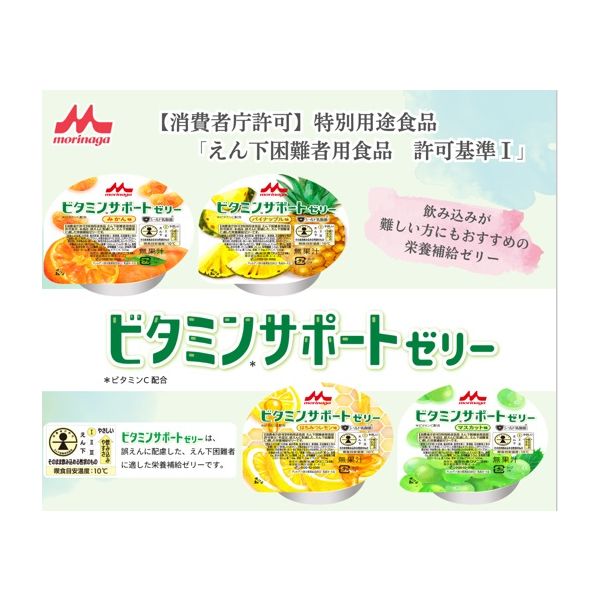 健康をサポートする栄養補助食品【クリニコ　CZ-Hi】新品未開封 Amazon | クリニコ CZ-HI 200mlX30パック | クリニコ | 介護用飲料