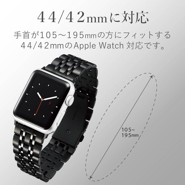 エレコム アップルウォッチ AppleWatch バンド 44mm SE AW-44BDSS7BK 