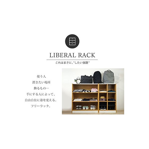ネットフォース スリッパラック 3列3段 ナチュラル×ホワイト 幅 ネットフォース スリッパラック 3列3段 ナチュラル×ホワイト 幅