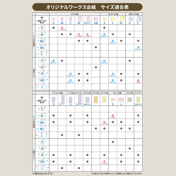 ササガワ 【OW】OA対応ピアス・イヤリング専用台紙 ホワイト LL