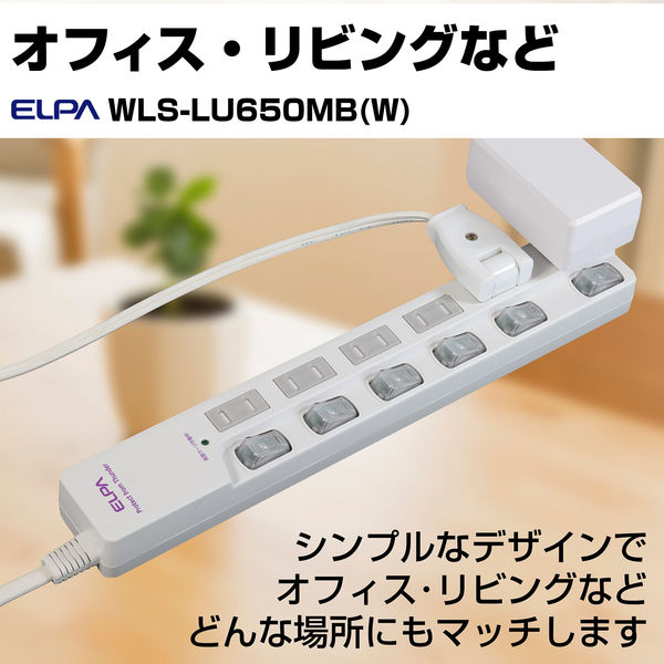 朝日電器 ＬＥＤランプスイッチ付タップ ウエ WLS-LU650MB(W) 1個