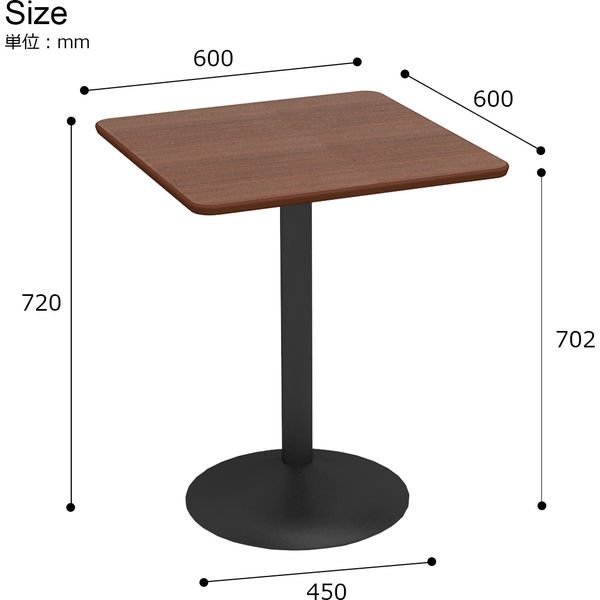 軒先渡し】Y2K カフェテーブル600角天板スチール脚ブラック ダークブラウン 600×600×720mm CTRR-60S-DB 1台（直送品） -  アスクル
