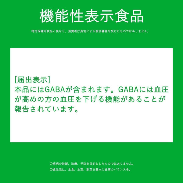 機能性表示食品】カゴメ 野菜ジュース 食塩無添加 スマートPET 720ml 1