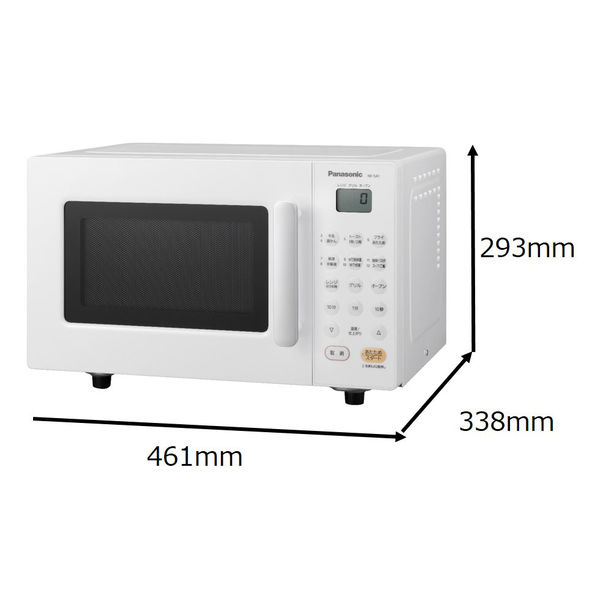 パナソニック エレック オーブンレンジ NE-SA1-W 16L 最大出力500W