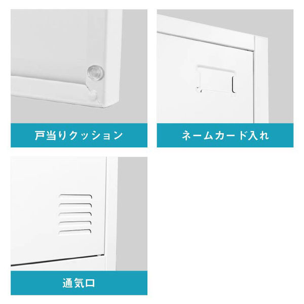 Netforce ファシル スチールロッカー シリンダー錠8人用 4列2段