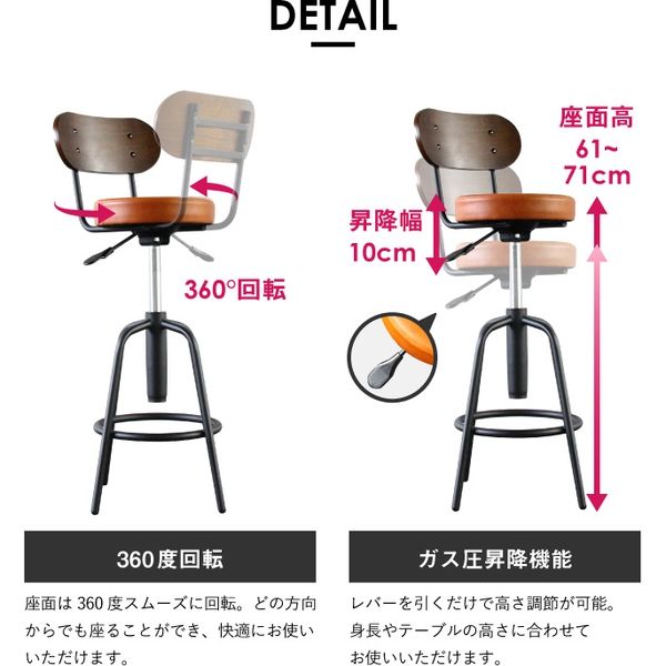 ネットフォース タム バーカウンターチェア スツール タムチェア 座面