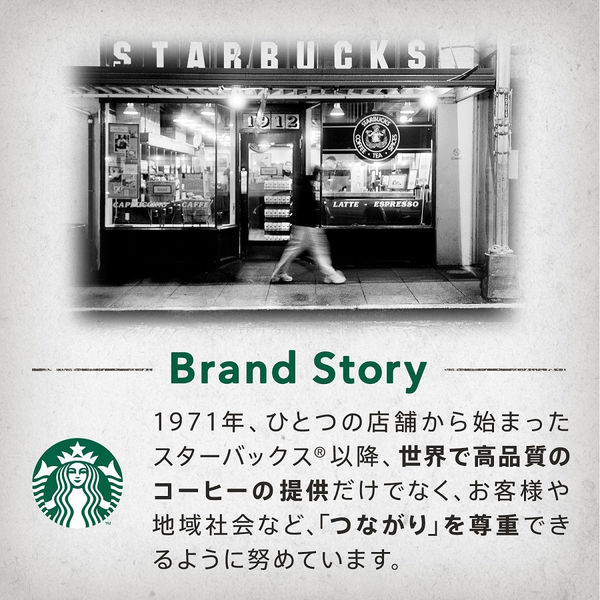 スターバックス ドルチェグスト専用カプセル ラテマキアート 1箱