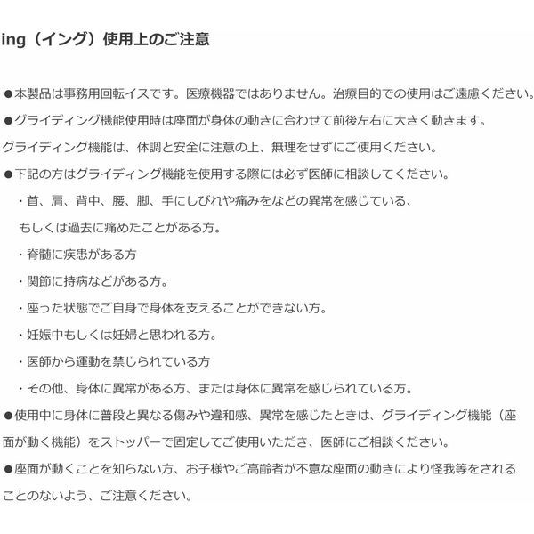 組立設置込】コクヨ オフィスチェア イング メッシュ ヘッドレスト付 T