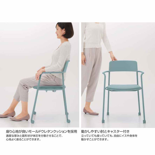 設置込】コクヨ エニー ミーティングチェア 肘付 オリーブ