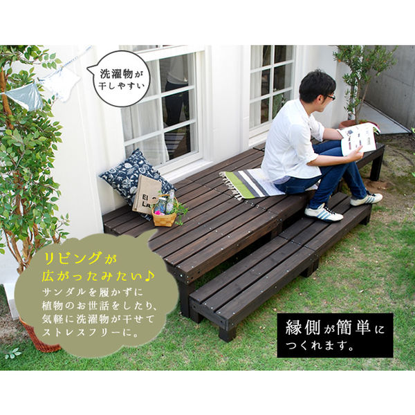アルタミラデッキ 住まいスタイル ユニットウッドデッキ （アルモニー）3台