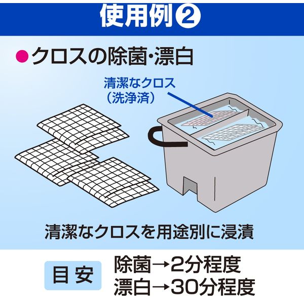 新品未開封　プロージョン　バイカーボタブレット　大容量　120錠 楽天市場】花王 除菌タブレットハイター120錠入り 業務用 | 除菌