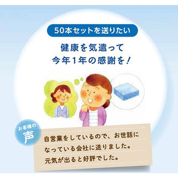 大正製薬 栄養ドリンク リポビタンD感謝BOX 1ケース（50本：10本入×5箱