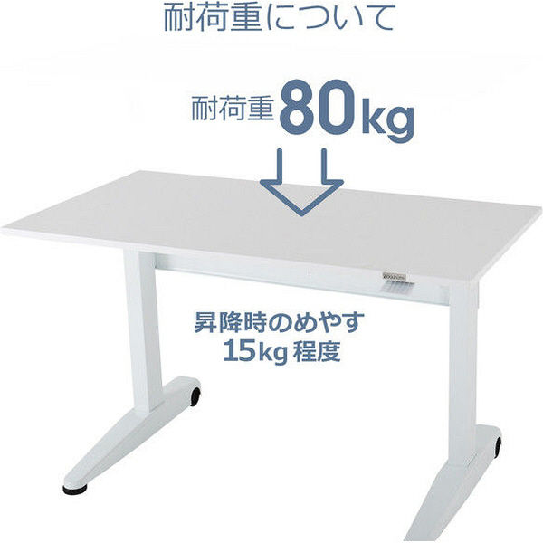 車上渡し】 バウヒュッテ ワンプッシュスタンディングデスク 幅
