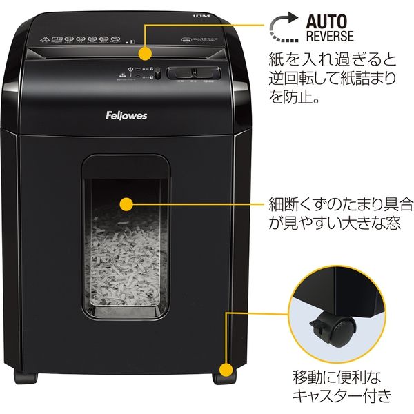 A4 マイクロクロスカットシュレッダー (19L/最大13枚細断) 10M A4 マイクロクロスカットシュレッダー (19L/最大13枚細断) 10M