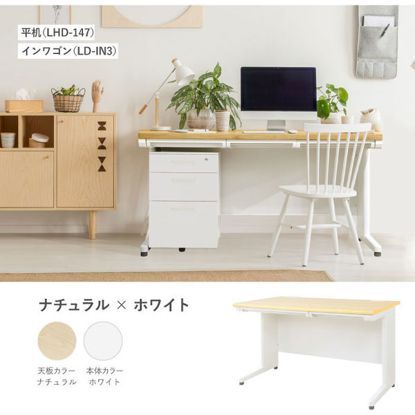 オフィスデスク 平机 ホワイト 幅1200×奥行700 スチール製（直送
