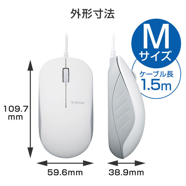 マウス 有線 3ボタン 光学式 高耐久 EU RoHS指令準拠 Chromebook認定