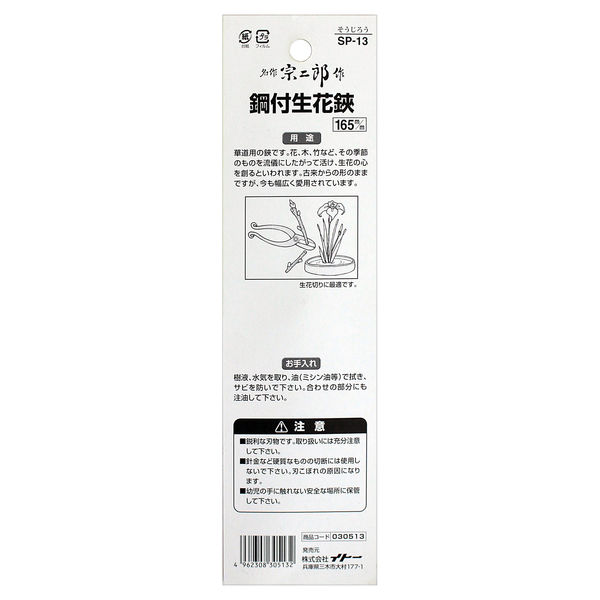 imgrc0068881310.jpg