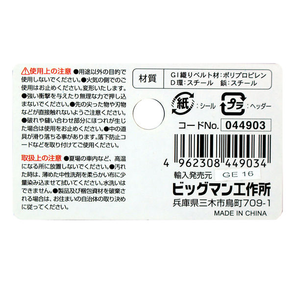 ビッグマン ツールフック C型ハンマー重ネ2段 TF-C（直送品） - アスクル