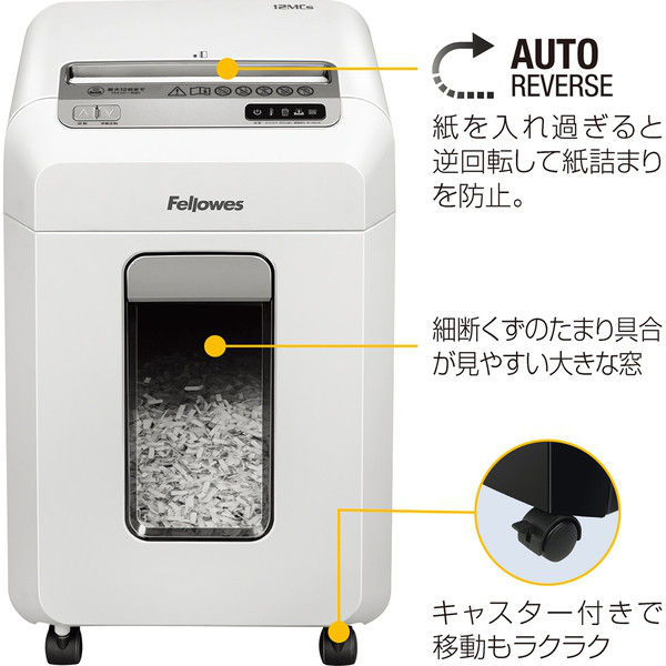 A4 ミニクロスカットシュレッダー (22.8L/最大12枚細断) 12MCs A4 ミニクロスカットシュレッダー (22.8L/最大12枚細断) 12MCs