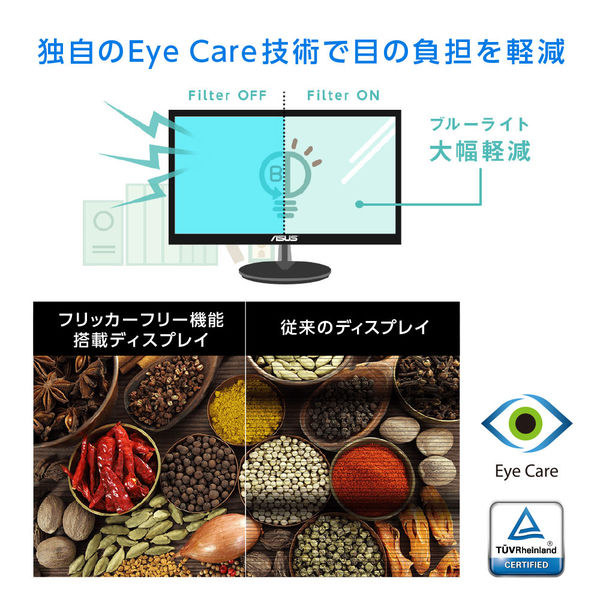 ASUS <VTシリーズ> VT229H 1台 - アスクル