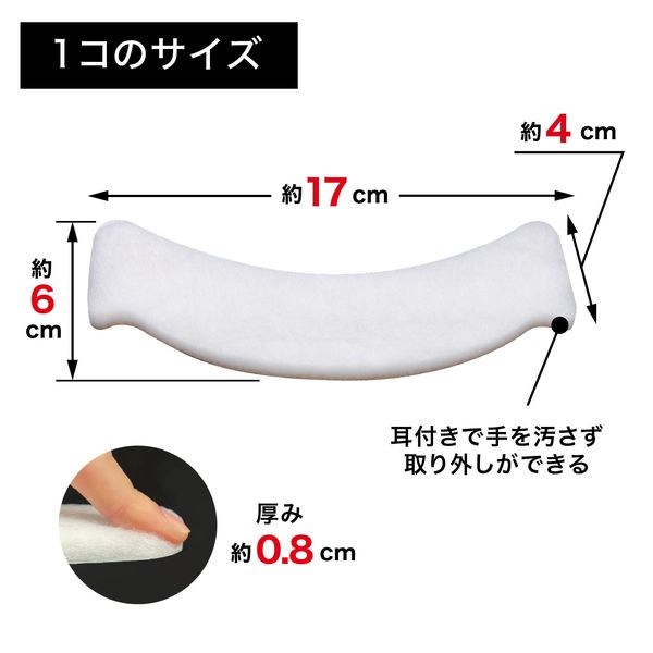 サンコー おしっこ吸う~パット 100個入 AF-26 1箱（100枚入