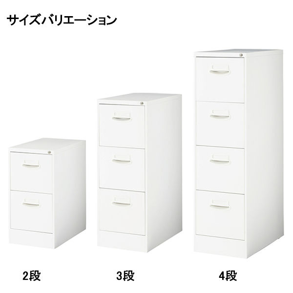 A4-4CW 生興 ファイリングキャビネット A4 4段 幅387×奥行620×高