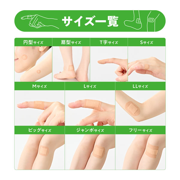 ニチバン 救急絆創膏 ケアリーヴ Mサイズ 21mm×70mm CL100M 3箱（100枚