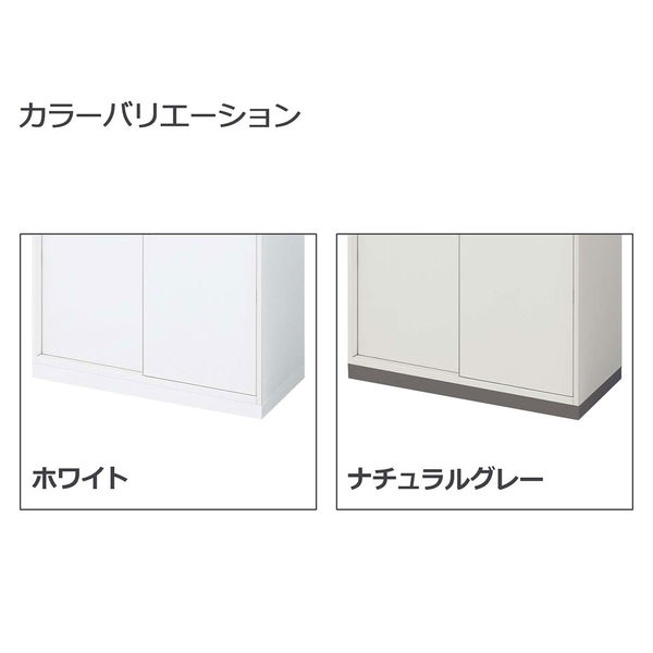 組立設置込】コクヨ インベント収納 2枚引き違い戸 下置 幅900×奥行450 