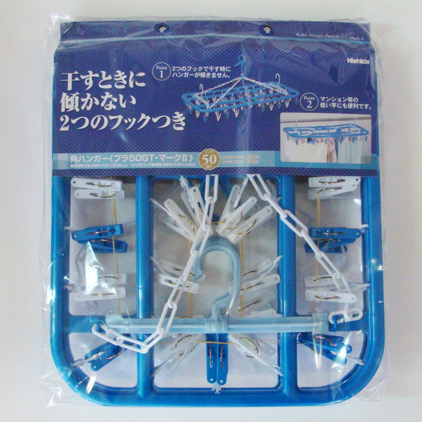 ニシダ 角ハンガープラ50マーク2 4902173216287 1個 - アスクル