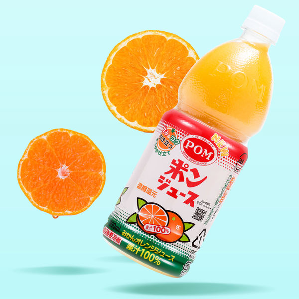 えひめ飲料 POM（ポンジュース）800ml 1本 - アスクル