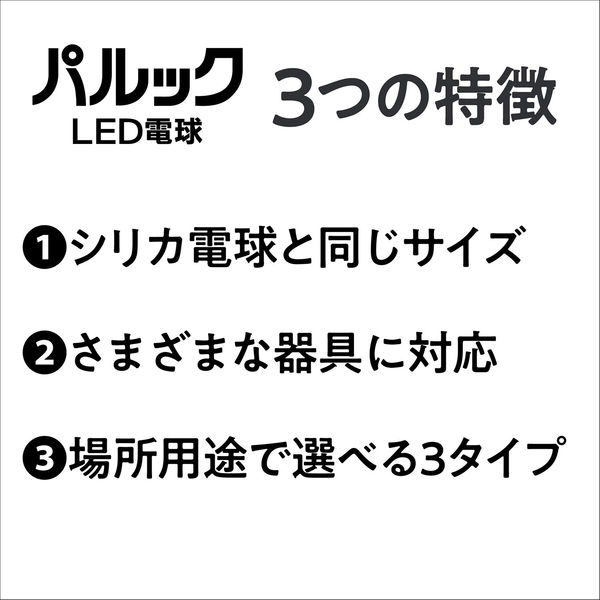 パナソニック LED電球 プレミアＸ 一般電球タイプ（E26口金） 40W形 全