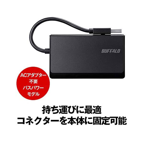 バッファロー BSCR300U2BK USB2.0 マルチカードリーダー ケーブル収納 ブラック(BSCR300U2BK)