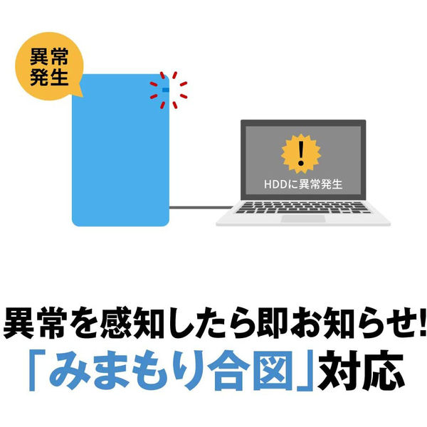 バッファロー USB3.1（Gen.1）対応 耐衝撃ポータブルHDD 2TB ブラック