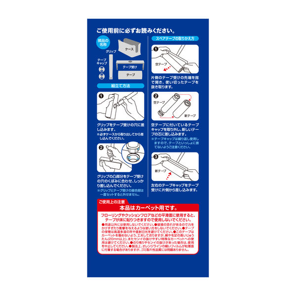 コロコロコンパクトSDSC ブラック C4606 1セット（3個：1個×3 