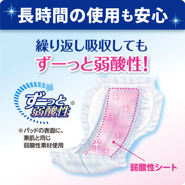楽天市場】リフレ サラケアパッド スーパービッグ 30枚 3袋 6袋