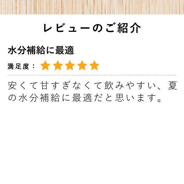 ダイドードリンコ ミウ スポーツアップ 550ml 1セット（48本