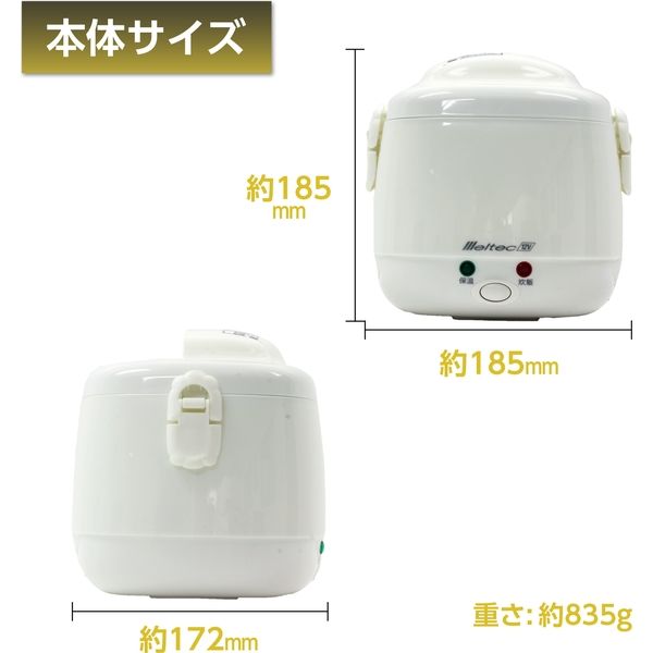 (未使用･未開封品)　メルテック 車内用 炊飯器(2合炊き) DC12V Meltec LS-11 0pbj0lf Amazon.co.jp: メルテック(meltec) 車載用 炊飯器 2合炊き DC12V