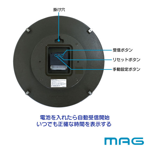 ノア精密 MAG 電波ウォールクロック W-750 N 1個 - アスクル