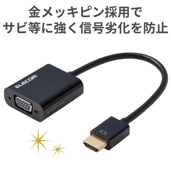 HDMI-VGA変換ケーブル KM-HD24V30 【2022春夏新色】 - PCケーブル