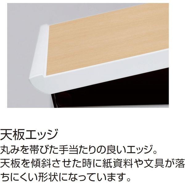 組立設置込】コクヨ アプティス デスク 両面バスケットタイプ 幅1225