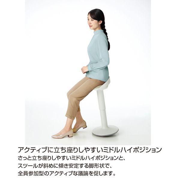 設置込】コクヨ 昇降スツール ジョイン ホワイトグレー×ペール