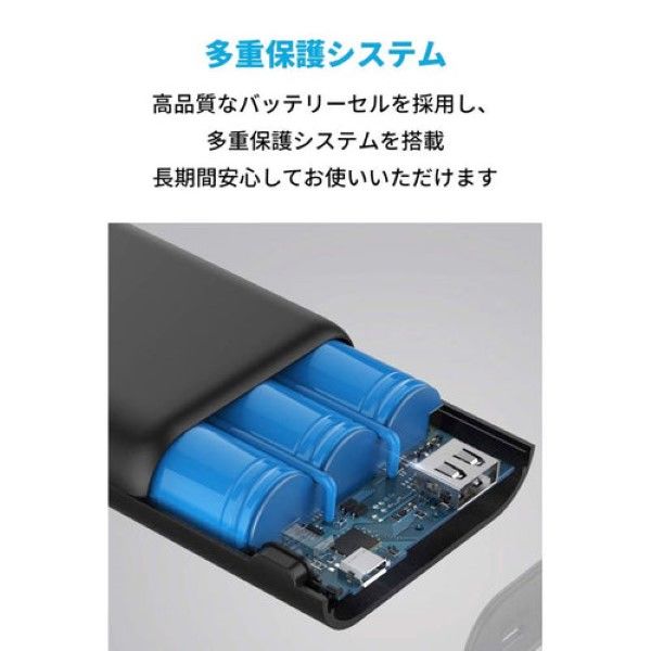 Anker モバイルバッテリー PowerCore 10000 A1263011 Anker PowerCore 10000｜モバイルバッテリー・充電器の製品情報