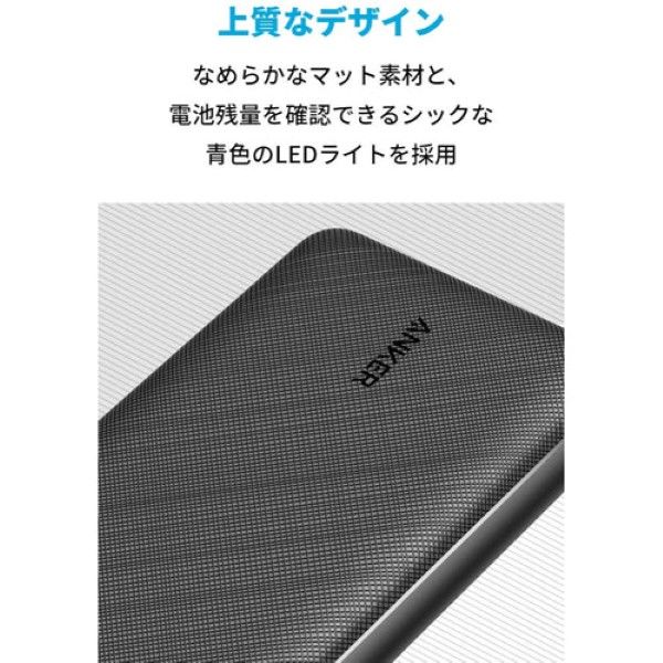【新品未開封】Anker PowerBank 20000mAhモバイルバッテリー Amazon | Anker Power Bank (20000mAh, 30W) (モバイル