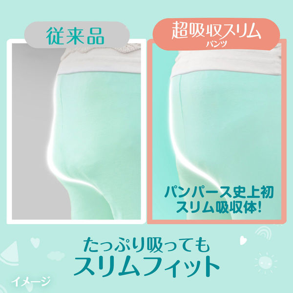 パンパース おむつ パンツ M（6～12kg ）1パック（42枚）肌への