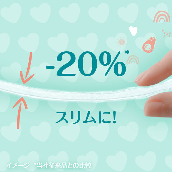 パンパース おむつ パンツ L（9～14kg ）1セット（34枚×2パック