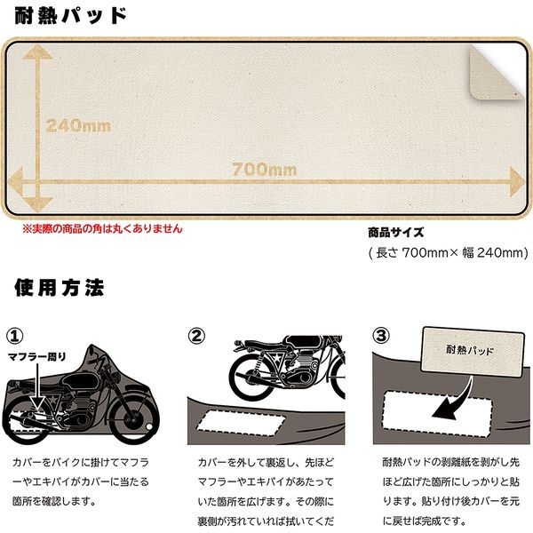 バイク用品】大阪繊維資材 鍵穴付タフタバイクカバー カバーパッド入