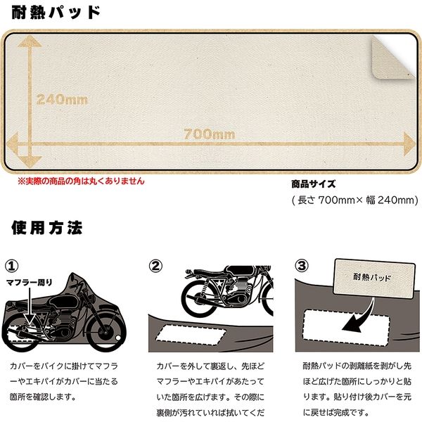 大阪繊維資材/INFIMO 鍵穴付タフタバイクカバー カバーパッド入 Lサイズ シルバー IMA91203