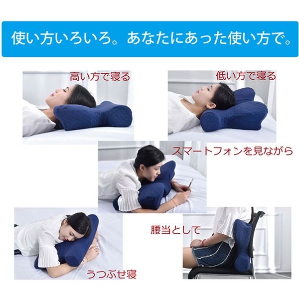 イケヒコ いびき軽減低反発枕 350×640mm ネイビー 1193440372416 1個（直送品） - アスクル