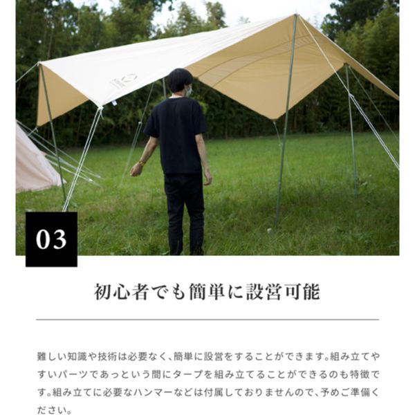 ★新品未開封★S'moreスモア Tarppi R-400 タープテント S'more /Tarppi R-400 タープテント おしゃれ キャンプ 庭