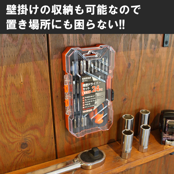 手工具】ビッグマン 精密ドライバーセット 24PC磁気付 BM-412 1セット